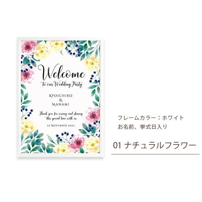 即日出荷対応休止中 / おしゃれ海外風ウェルカムボード※ / 結婚式 ウェルカムボード |  | 03