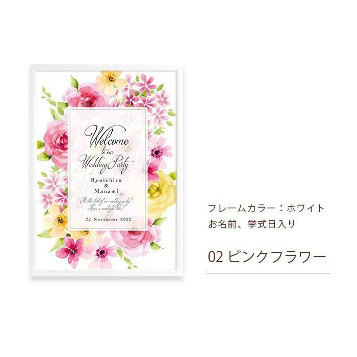 即日出荷対応休止中 / おしゃれ海外風ウェルカムボード※ / 結婚式 ウェルカムボード |  | 04