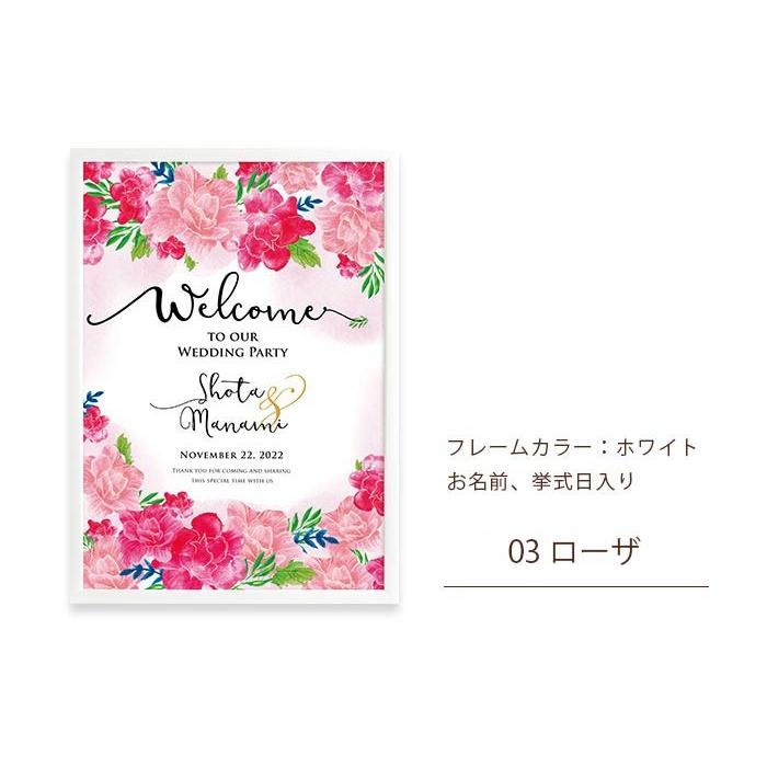 即日出荷対応休止中 / おしゃれ海外風ウェルカムボード※ / 結婚式 ウェルカムボード |  | 05