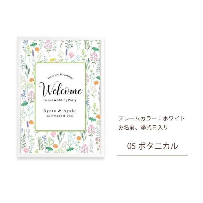 ステンレス ウェルカムボード 結婚祝い 結婚式 名前入り ヘアライン シルバー 名入れ【ミラーウェルカムボード】華やかなラインストーン付き