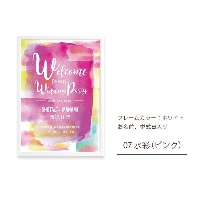 即日出荷対応休止中 / おしゃれ海外風ウェルカムボード※ / 結婚式 ウェルカムボード |  | 09