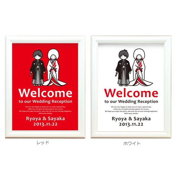 当店の記念日 結婚式 披露宴 受付 パーティー 二次会 フレームウェルカムボード シロムク ウェルカムボード 結婚式 ブライダル ウェディング ウェルカムボード 婚礼 Shilpakalavedika In