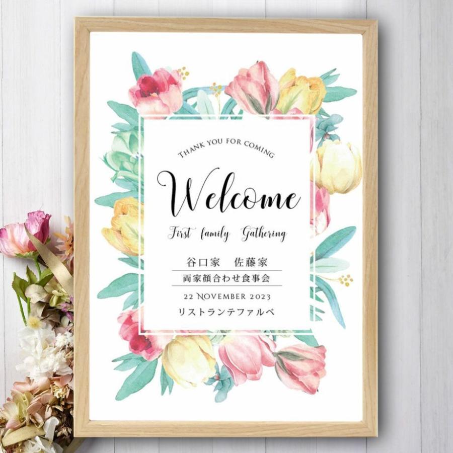 顔合わせ 顔合わせ会ウェルカムボード チューリップ 結婚式 Welcome Eng Tulip 結婚式グッズ ギフトのお店 Farbe 通販 Yahoo ショッピング