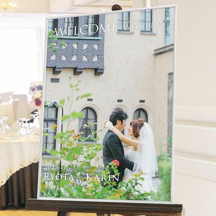 結婚式ウェルカムボード ウェルカムボード【A4サイズ】ウッド ホワイト 黒板風