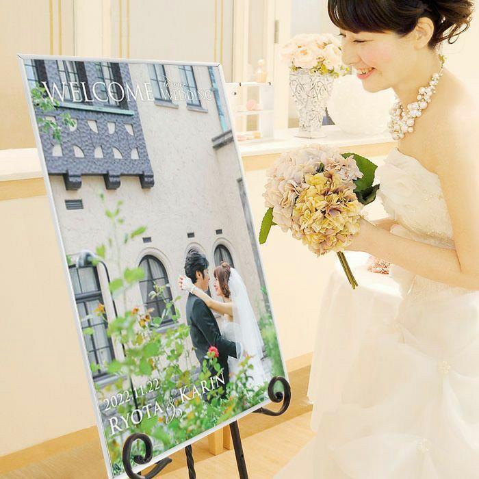 結婚式 ウェルカムボード / 写真入りウェルカムボード 1ショット