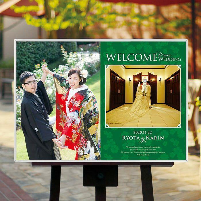 結婚式 ウェルカムボード 写真入りウェルカムボード 2ショット緑 B2サイズ ホワイトフレーム Wep 2shotgreen 結婚式グッズ ギフトのお店 Farbe 通販 Yahoo ショッピング