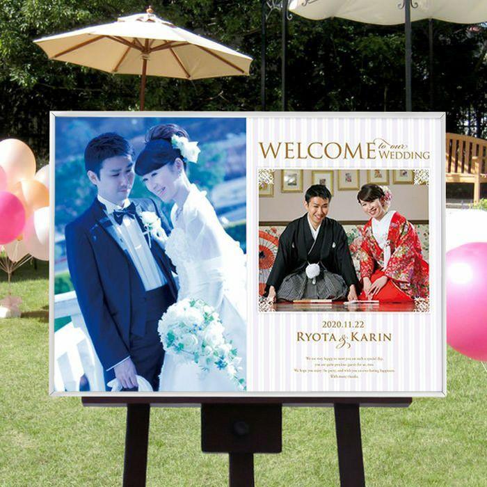 ウェルカムボード　結婚式　二次会　開運 結婚式 ウェルカムボード / 写真入りウェルカムボード 2ショット