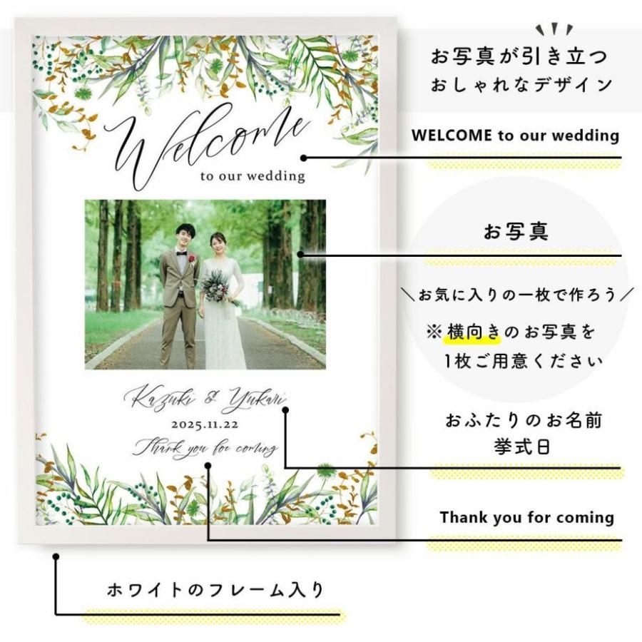結婚式 ウェルカムボード / グラフィックフォトウェルカムボード