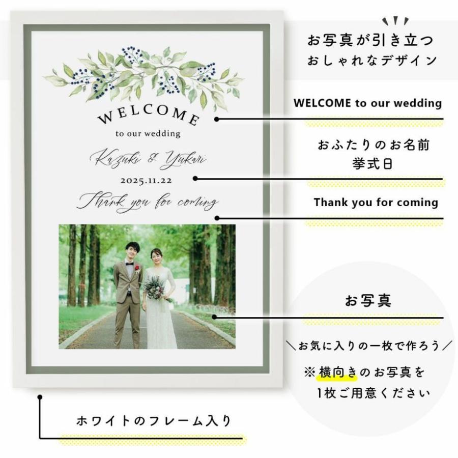 結婚式 ウェルカムボード / グラフィックフォトウェルカムボード