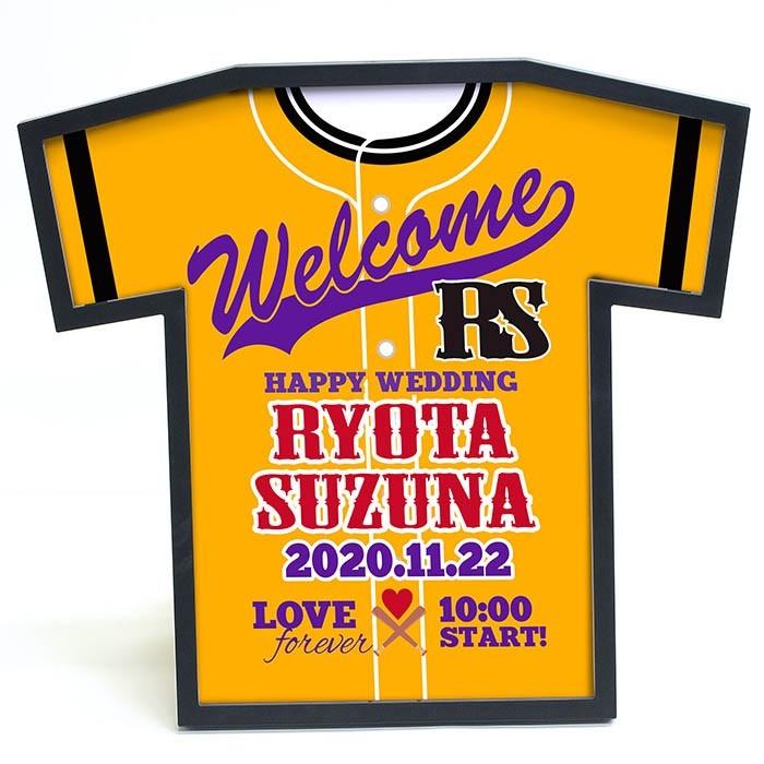 結婚式 ウェルカムボード ｔシャツ型ウェルカムボード 野球 ベースボール スポーツ ユニフォーム 二次会 パーティー 受付 Wes Baseball T 結婚式グッズ ギフトのお店 Farbe 通販 Yahoo ショッピング