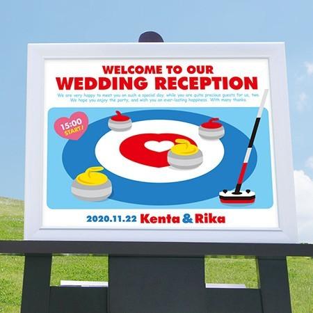 結婚式 ウェルカムボード / スポーツウェルカムボード パールフレーム「カーリング」/ スポーツ 二次会 パーティー 受付