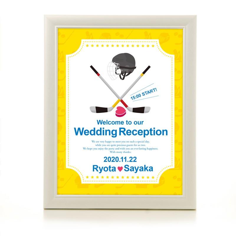 アイスホッケーパールフレーム「スポーツウェルカムボード」／結婚式