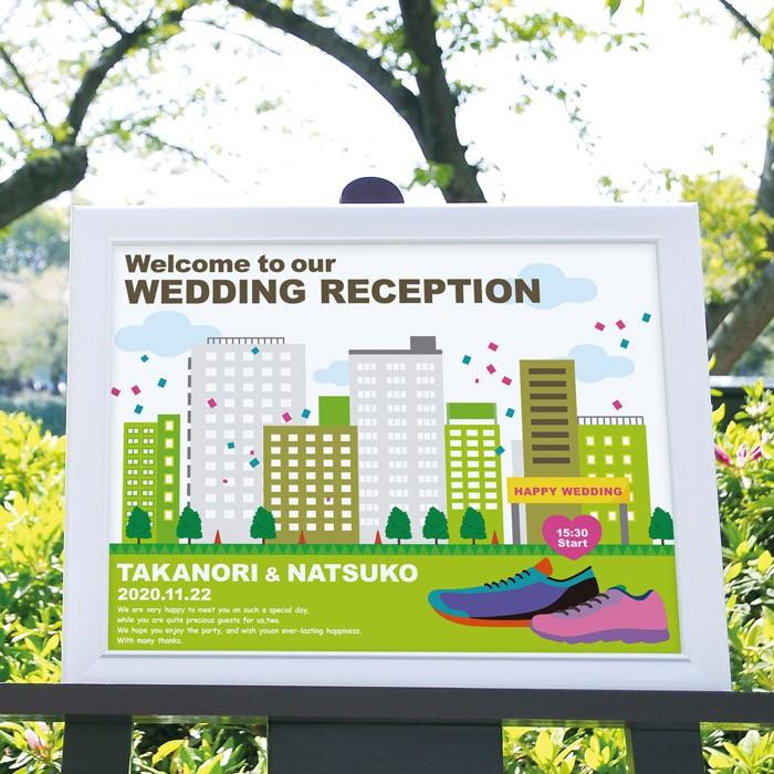 マラソン（ランニング）パールフレーム「スポーツウェルカムボード」／結婚式
