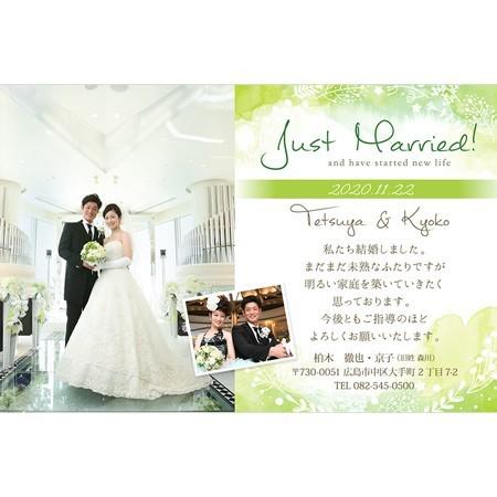 結婚報告はがき Wp 80 ロッティナチュラル 50部 Wp 80 結婚式グッズ ギフトのお店 Farbe 通販 Yahoo ショッピング