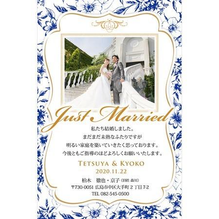 結婚報告はがき Wp 85 フローラ 50部 Wp 85 結婚式グッズ ギフトのお店 Farbe 通販 Yahoo ショッピング