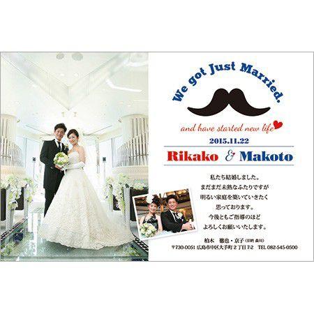 結婚報告はがき Wp A01 ひげ 50部 Wp A01 結婚式グッズ ギフトのお店 Farbe 通販 Yahoo ショッピング