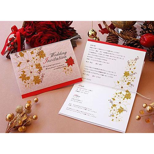 結婚式 招待状 完成品クリスマス ベル 招待状 定型内 完成品 部から 結婚式 Xmasb I2 結婚式グッズ ギフトのお店 Farbe 通販 Yahoo ショッピング