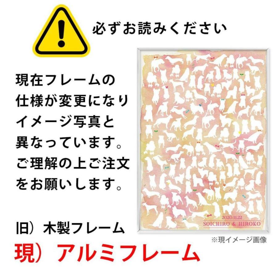 結婚式 ウェルカムボード 寄せ書きメッセージボード ドッグ ピンク 1名迄対応 B2サイズ 二次会 パーティー Ym Dogpinkb2 結婚式グッズ ギフトのお店 Farbe 通販 Yahoo ショッピング