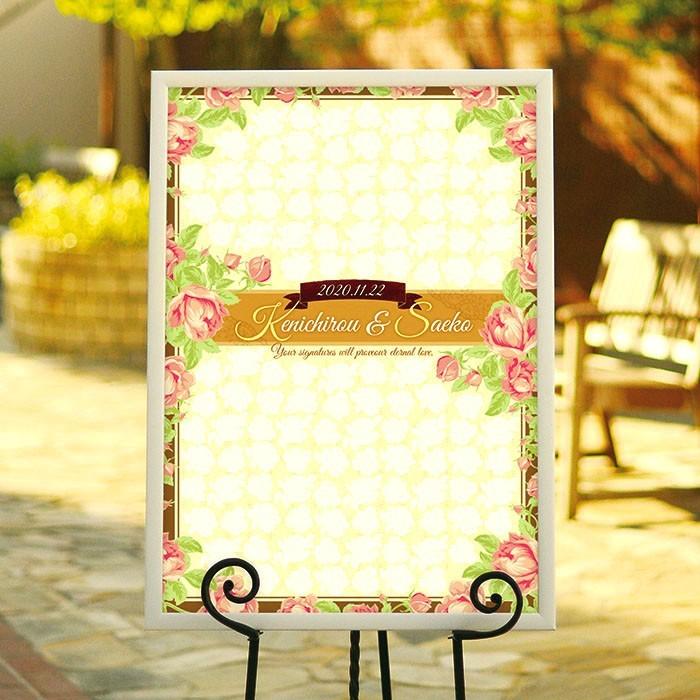 結婚式　メッセージボード　　ウェルカムボード ウェルカムボード ウエディングボード】 名入れ 文字入れ