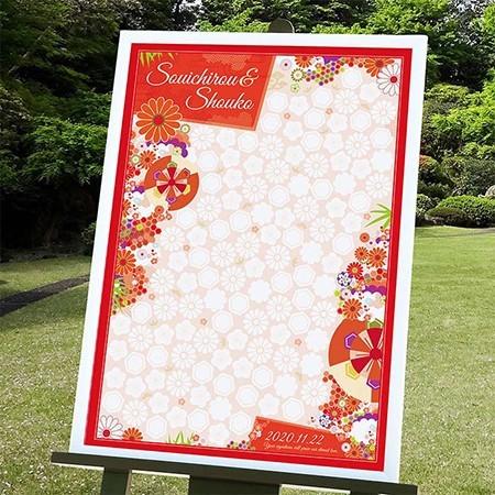 結婚式 ウェルカムボード 寄せ書きメッセージボード 凛華 りんか 1名迄対応 B2サイズ 二次会 パーティー 和モダン Ym Rinka 結婚式グッズ ギフトのお店 Farbe 通販 Yahoo ショッピング