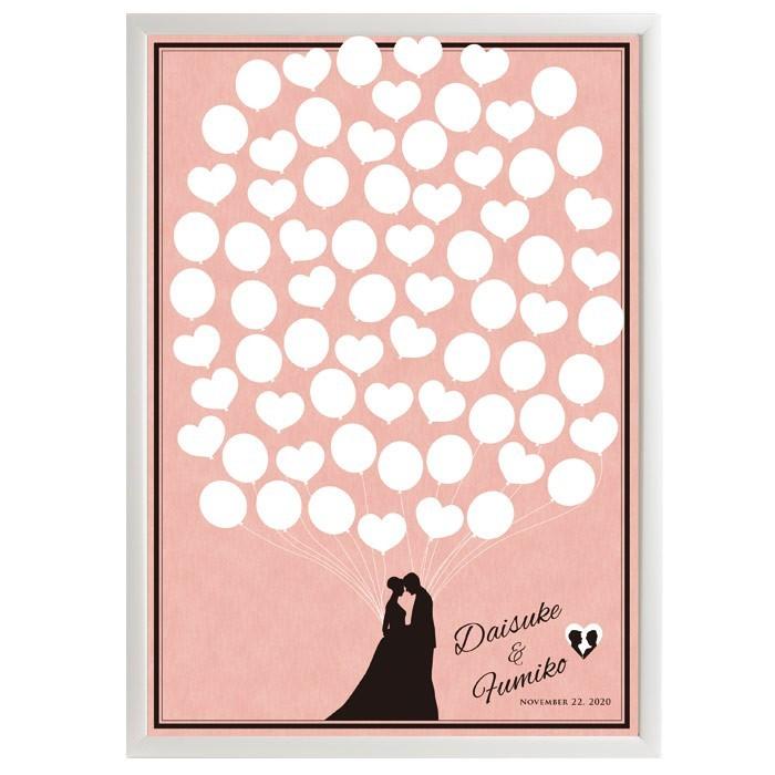 結婚式 ウェルカムボード 寄せ書きメッセージボード シルエット サイズ 70名様 二次会 パーティー Ym Silhouettea2 結婚式グッズ ギフトのお店 Farbe 通販 Yahoo ショッピング