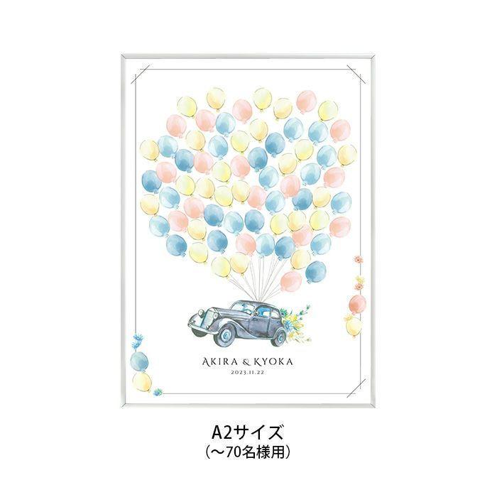 結婚式 ウェルカムボード 寄せ書きメッセージボード ウェディングカー サイズ 70名様 二次会 パーティー Ym Weddingcara2 結婚式グッズ ギフトのお店 Farbe 通販 Yahoo ショッピング