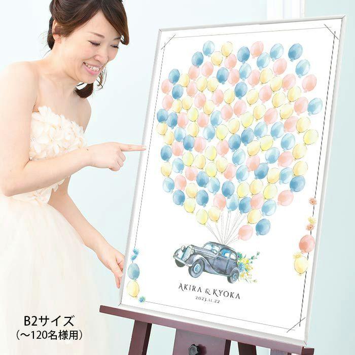 結婚式 ウェルカムボード / 寄せ書きメッセージボード 結婚式 ウェルカムボード / 寄せ書きメッセージボード