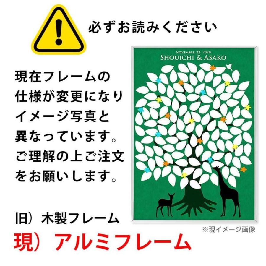 結婚式 ウェルカムボード 寄せ書きメッセージボード ウェディングツリー B2サイズ 1名迄対応 二次会 パーティー Ym Weddingtree 結婚式グッズ ギフトのお店 Farbe 通販 Yahoo ショッピング