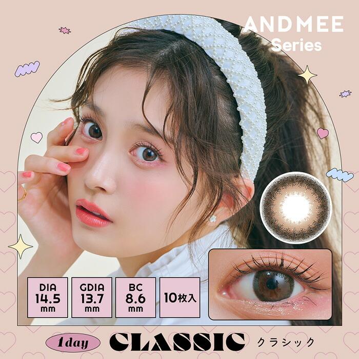 【2箱セット】(1箱10枚)  ANDMEE エンジェルカラー アンドミー ワンデー  カラコン  [andmee-10p] [EN-S] |  | 03