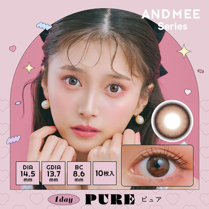 【2箱セット】(1箱10枚)  ANDMEE エンジェルカラー アンドミー ワンデー  カラコン  [andmee-10p] [EN-S] |  | 05