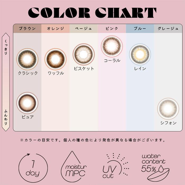 【2箱セット】(1箱10枚)  ANDMEE エンジェルカラー アンドミー ワンデー  カラコン  [andmee-10p] [EN-S] |  | 09