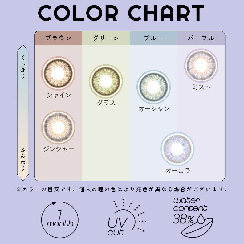 (1箱1枚)  ANDMEE エンジェルカラー アンドミー マンスリー 1ヶ月  カラコン [andmee-1month] [EN-S]* |  | 08