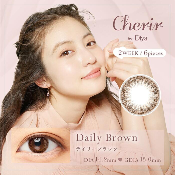 (1箱6枚) Cherir by Diya シェリール バイ ダイヤ 2week   カラコン [cherir-2week][EN-S]*｜farcon｜04