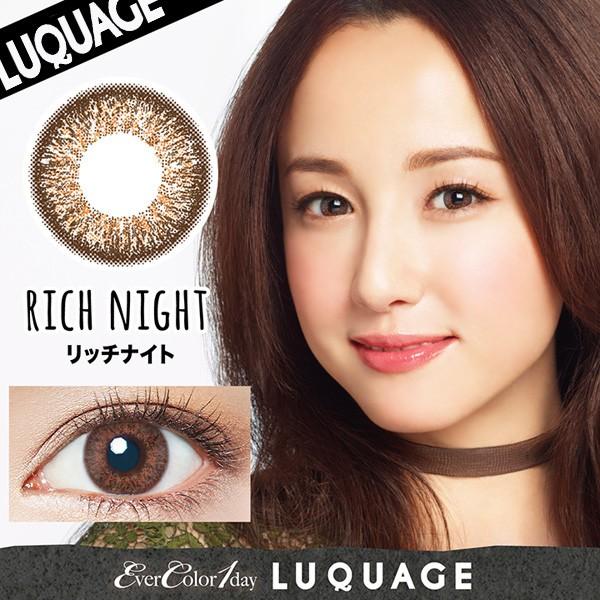 2箱毎で500円quoカード 送料無料 エバーカラーワンデー ルクアージュ ｕｖ 全2色 1箱30枚 1日 Dia14 5 0 00 8 00 度あり 度なし カラコン カラーコンタクト Ever Loquage30 ファルコン コンタクト ヤフー店 通販 Yahoo ショッピング