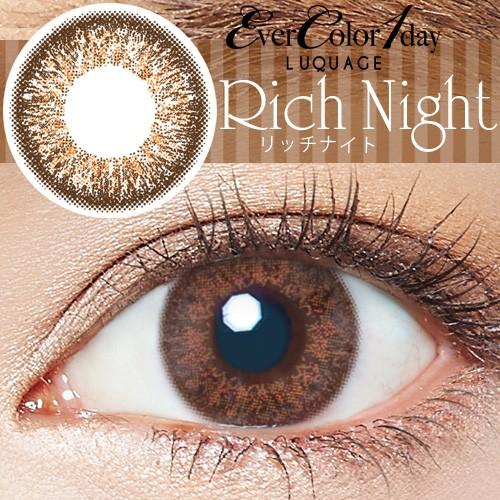 2箱毎で500円quoカード 送料無料 エバーカラーワンデー ルクアージュ ｕｖ 全2色 1箱30枚 1日 Dia14 5 0 00 8 00 度あり 度なし カラコン カラーコンタクト Ever Loquage30 ファルコン コンタクト ヤフー店 通販 Yahoo ショッピング