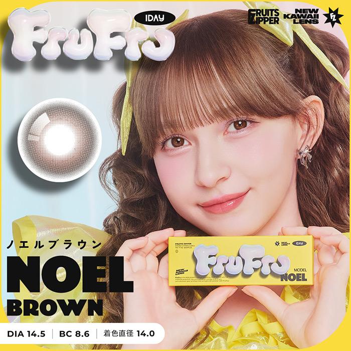 (1箱10枚) FruFru フルフル　ワンデー カラコン [frufru-10p][LC]* | Lcode | 05