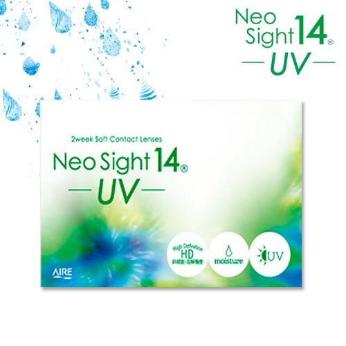 NeoSight (1箱6枚) NeoSight14 ネオサイト14 2Week アイレ コンタクトレンズ[NeoSight14][AI ...
