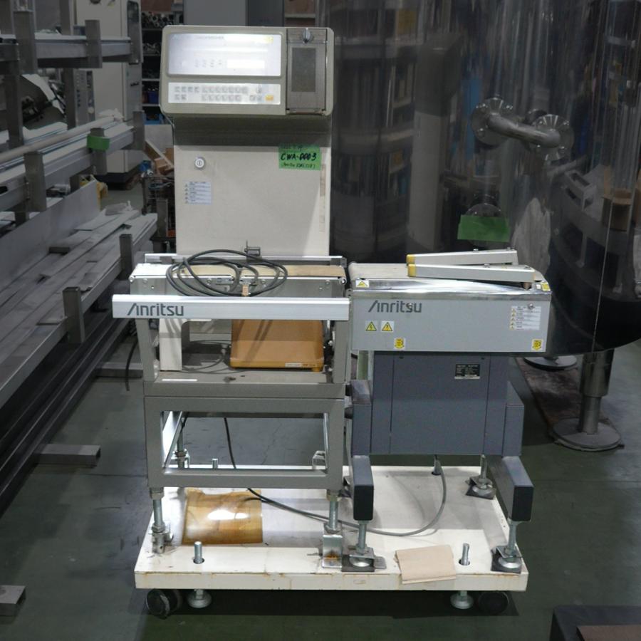 引取り限定】【中古・ジャンク】アンリツ ウェイトチェッカー 部品取り