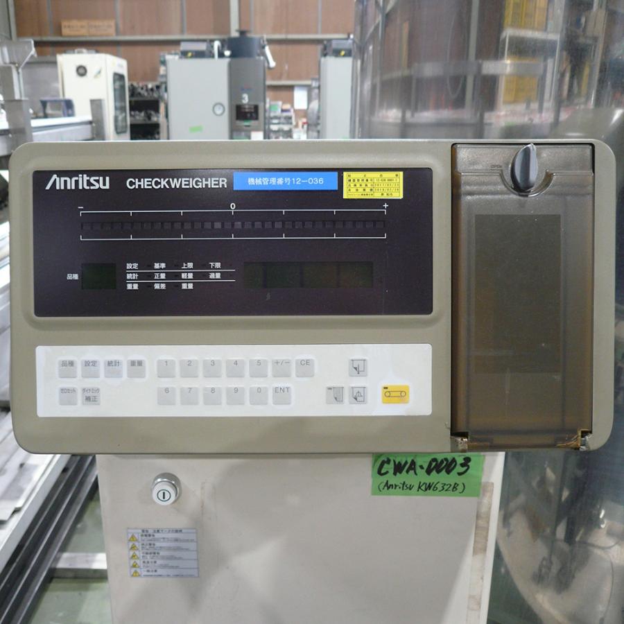 【ジャンク】PC-6001mkII シルバー 外箱、取説あり 引取り限定】【中古・ジャンク】アンリツ ウェイトチェッカー 部品取り