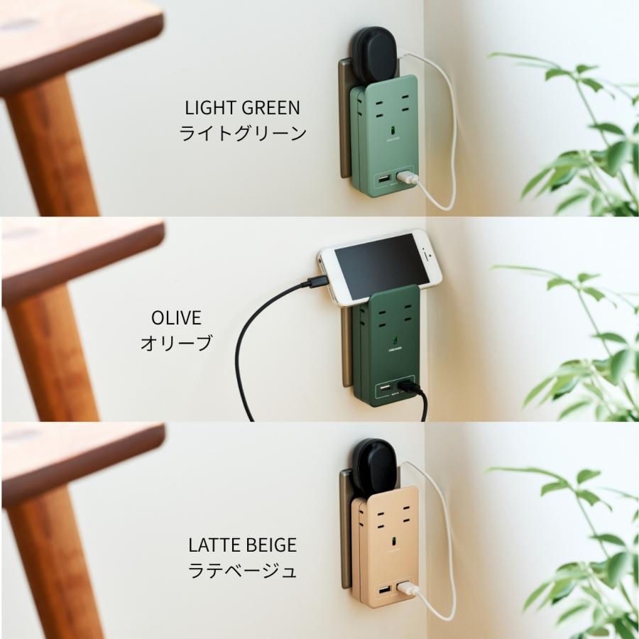 Fargo（ファーゴ） 電源タップ おしゃれ 4個口 USB 4.2A TYPE-A 拡張