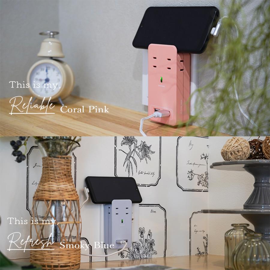 Fargo（ファーゴ） 電源タップ おしゃれ 4個口 USB 4.2A TYPE-A 拡張