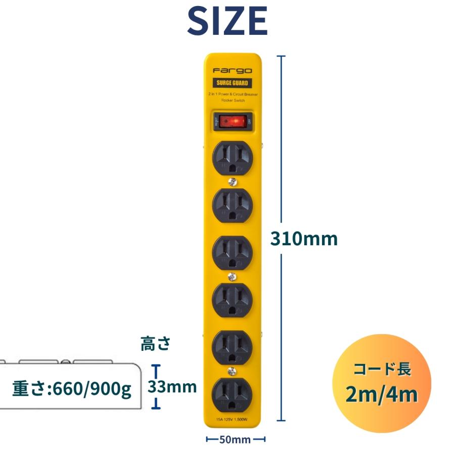 延長コード おしゃれ 電源タップ 6個口 スチールタップ 2m 4m アース インダストリアル ビンテージ リノベーション 部屋 アメリカン 3ピン ガレージ ガジェット | Fargo | 10