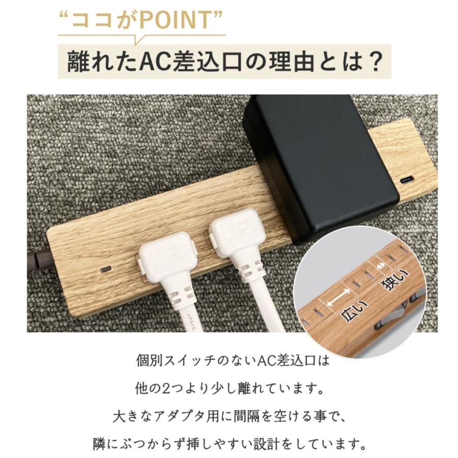 電源タップ おしゃれ PD30W 延長コード 安全 プレゼント ギフト お部屋づくり インテリア 旅行 USB Type-C 3個口 個別スイッチ 2m 急速充電 スマホ 木目調 Fargo | Fargo | 13