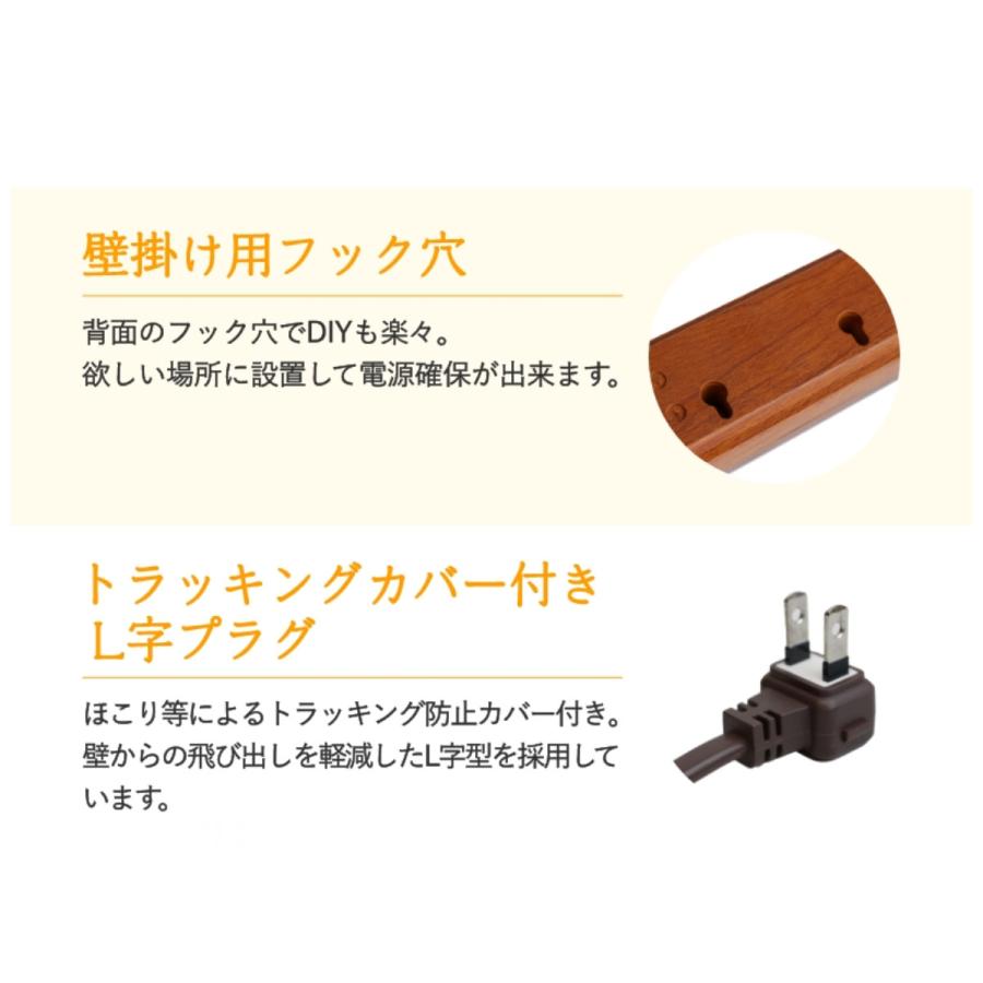 電源タップ おしゃれ PD30W 延長コード 安全 プレゼント ギフト お部屋づくり インテリア 旅行 USB Type-C 3個口 個別スイッチ 2m 急速充電 スマホ 木目調 Fargo | Fargo | 10