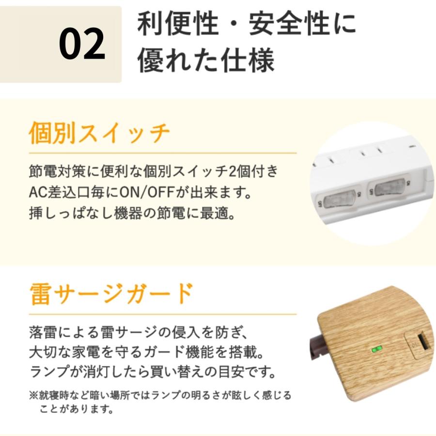 電源タップ おしゃれ PD30W 延長コード 安全 プレゼント ギフト お部屋づくり インテリア 旅行 USB Type-C 3個口 個別スイッチ 2m 急速充電 スマホ 木目調 Fargo | Fargo | 09
