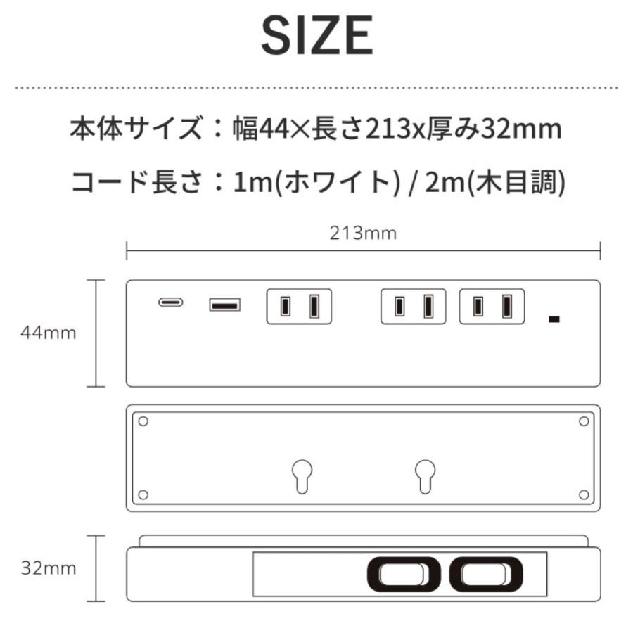 電源タップ おしゃれ PD30W 延長コード 安全 プレゼント ギフト お部屋づくり インテリア 旅行 USB Type-C 3個口 個別スイッチ 2m 急速充電 スマホ 木目調 Fargo | Fargo | 19