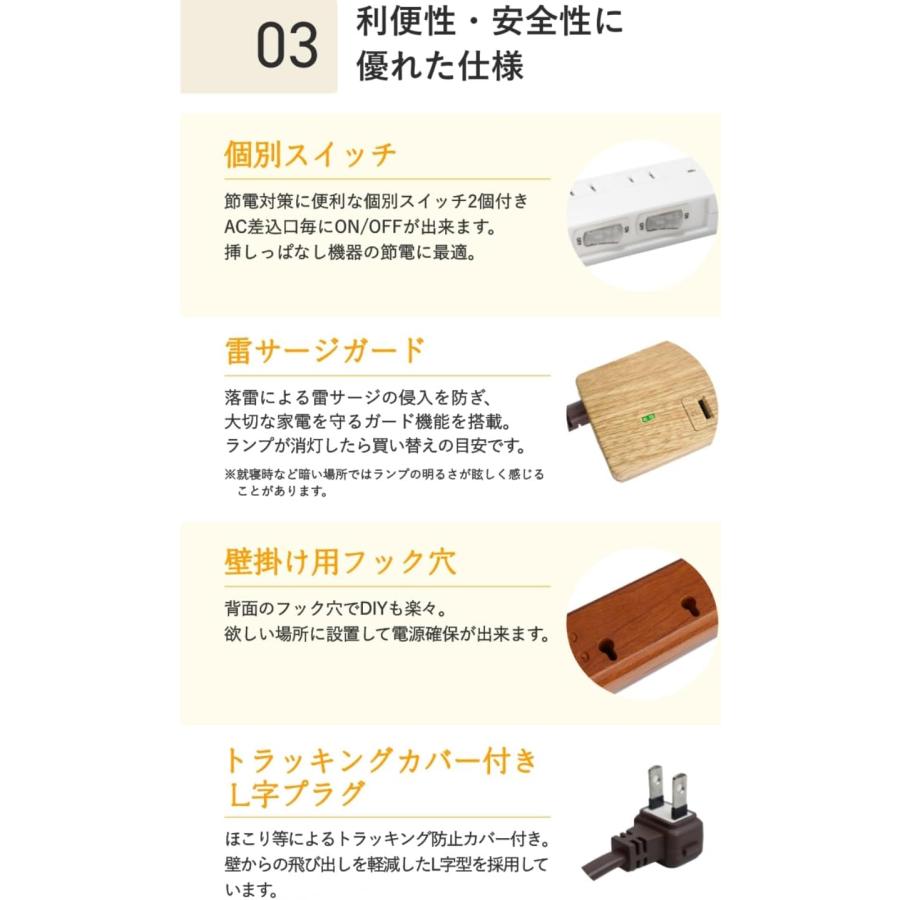 電源タップ おしゃれ PD30W 延長コード 安全 プレゼント ギフト お部屋づくり インテリア 旅行 USB Type-C 3個口 個別スイッチ 2m 急速充電 スマホ 木目調 Fargo | Fargo | 07
