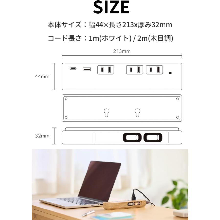 電源タップ おしゃれ PD30W 延長コード 安全 プレゼント ギフト お部屋づくり インテリア 旅行 USB Type-C 3個口 個別スイッチ 2m 急速充電 スマホ 木目調 Fargo | Fargo | 11