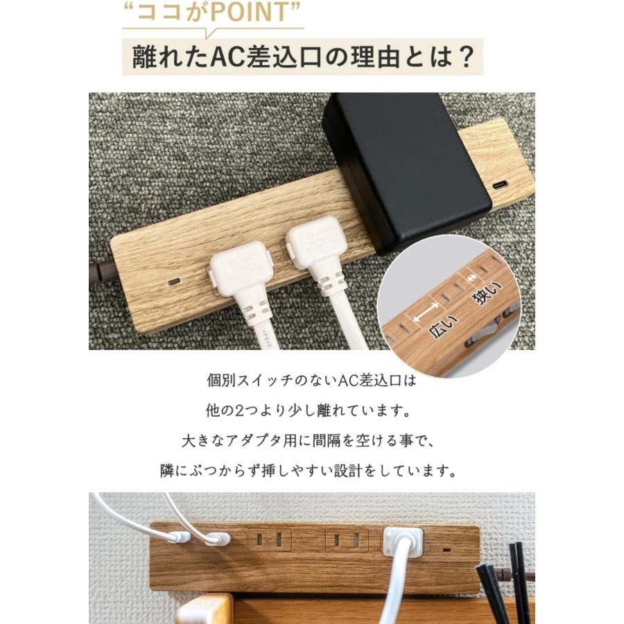 電源タップ おしゃれ PD30W 延長コード 安全 プレゼント ギフト お部屋づくり インテリア 旅行 USB Type-C 3個口 個別スイッチ 2m 急速充電 スマホ 木目調 Fargo | Fargo | 09