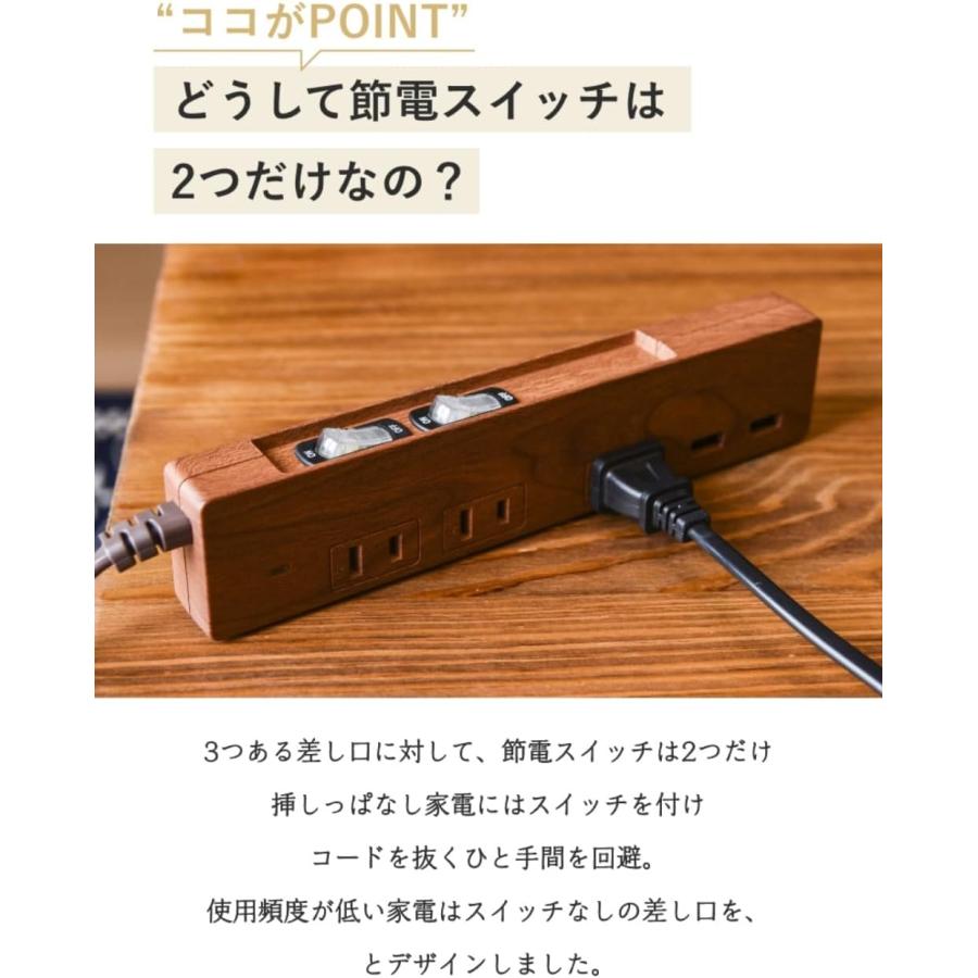 電源タップ おしゃれ PD30W 延長コード 安全 プレゼント ギフト お部屋づくり インテリア 旅行 USB Type-C 3個口 個別スイッチ 2m 急速充電 スマホ 木目調 Fargo | Fargo | 10